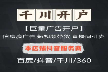 提升广告效果：SEM代理的秘诀