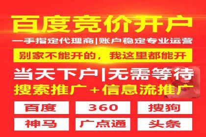 案例分享：SEM优化师如何实现关键词优化