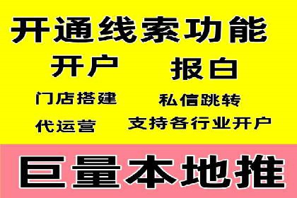 SEM运营优化：实战案例分享