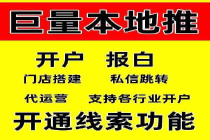 百度推广运营实战技巧：案例解析与实战